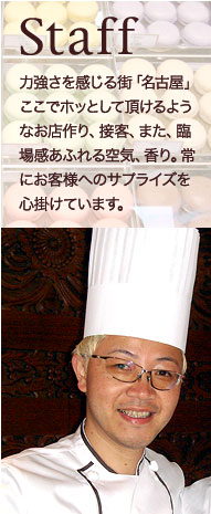 �X�^�b�t