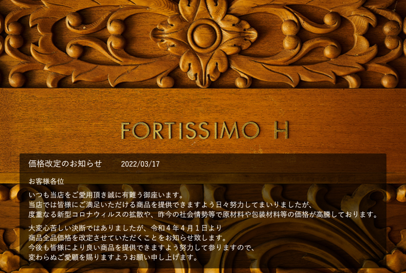 FORTISSIMO H